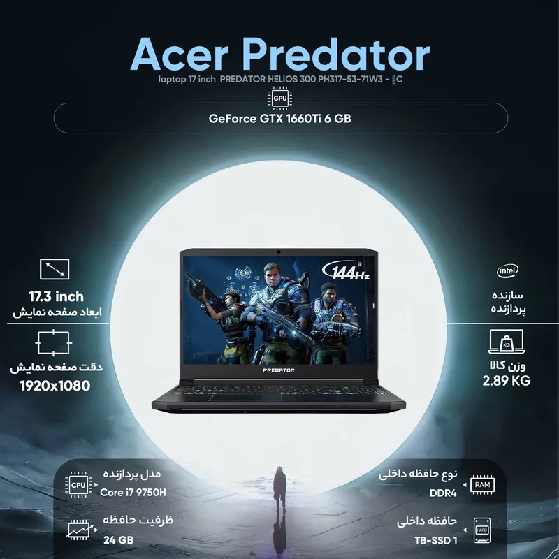 لپ تاپ 17 اینچی ایسر مدل PREDATOR HELIOS 300 PH317-53-71W3 - C - بهترین لپ تاپ های گیمینگ در سال 2023