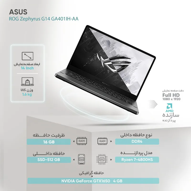 لپ تاپ 14 اینچ ایسوس مدل ROG Zephyrus G14 GA401IH-AA