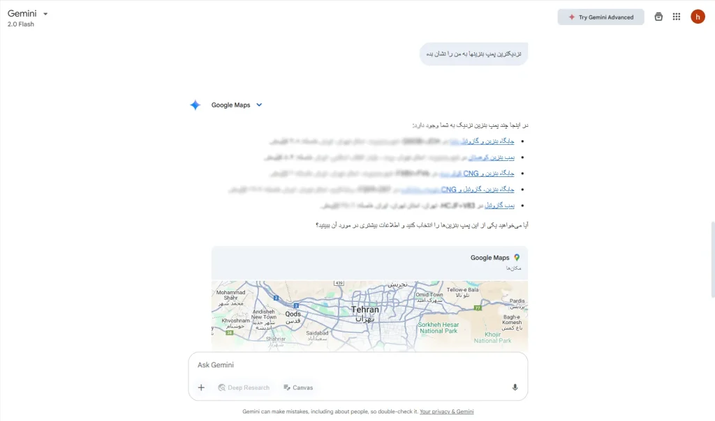 نحوه استفاده از هوش مصنوعی gemini
