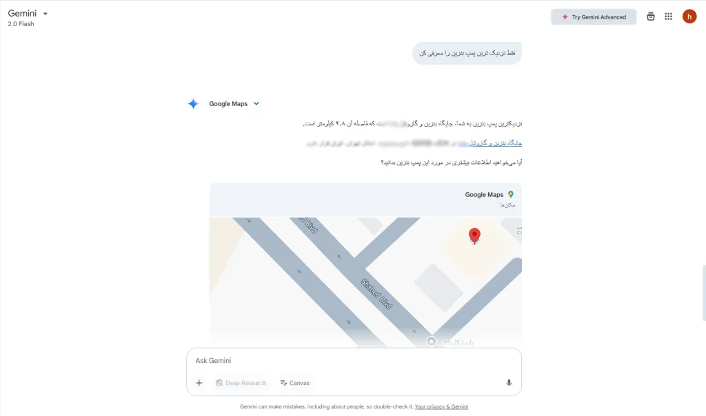 نحوه استفاده از هوش مصنوعی gemini
